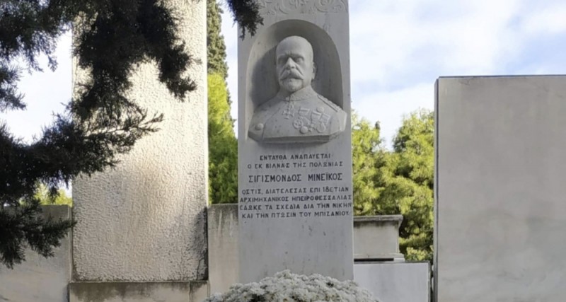 Otwórz galerię (7 fotografii) Grób Mineyki w Atenach | Instytut